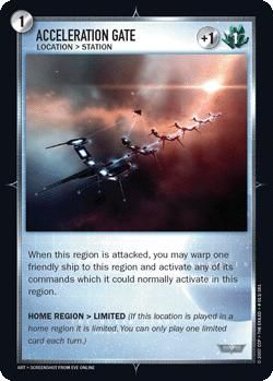 Acceleration Gate - Foil
